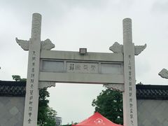 -董永七仙女文化园