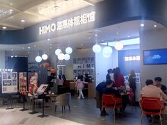 -海马体照相馆(北京apm店)