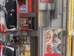 门面-蒸武门·广式茶点(金宝莱店)