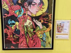 -同至人购物中心(朝阳街店)