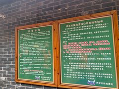 -将军关探险漂流