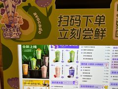 -一只酸奶牛(春熙路店)