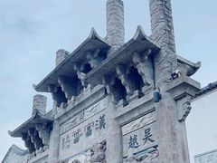-梅城古镇