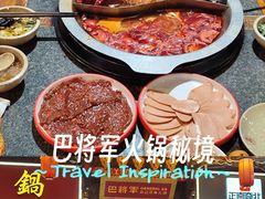 -巴将军·非遗老字号火锅(解放碑店)