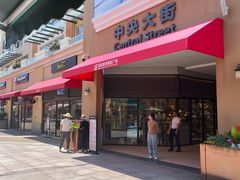 -百联奥特莱斯广场(武汉盘龙店)