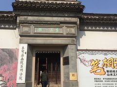 -灵岩山风景区