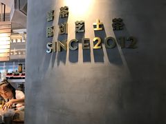 -喜茶(佛山顺德大良东乐路店)