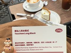 -The Roastery By AllYouWant(福田店)