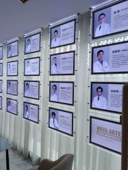 -大华韩艺整形美容医院