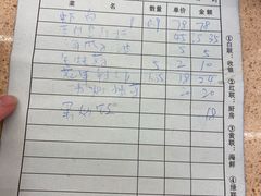 菜单-渔中舟海鲜大排档(普陀沈家门店)