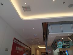 -乡村基(南岸区泰昌路餐厅)