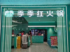 -堂瓦里·传统赣菜(第一街区店)