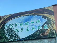 -赤水丹霞旅游区·佛光岩