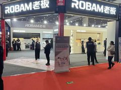 -天津梅江会展中心