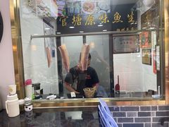 -官塘原味鱼生·潮菜大排档(潮州总店)