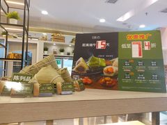 -美心西饼mx cakes(猎德优托邦店)