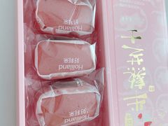 半熟芝士双莓口味-好利来(SM空港店)
