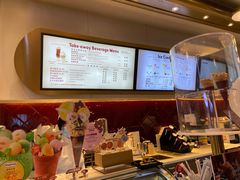 -哈根达斯(卓展店)