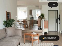 -住范儿家装·整体家装·装修设计