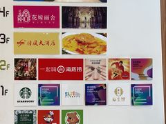 -红料理|串串有瘾·烧烤(吴中路店)