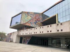 -四川美术学院美术馆