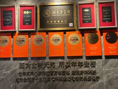 -天然台1908(中建广场店)