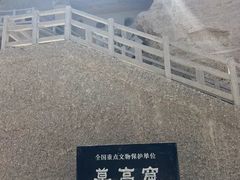 -敦煌莫高窟