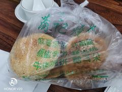 -满记烧饼(牛街东里小区一区店)