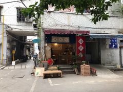 门面-悟饮门市景店