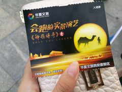 -威海华夏城景区