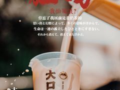 -大口九(东方广场店)