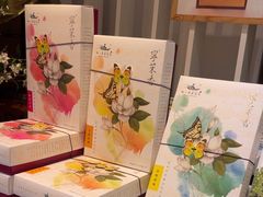 -好一朵茉莉花(老门东店)