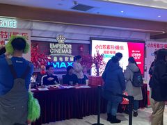 -英皇电影城(英皇集团中心IMAX店)