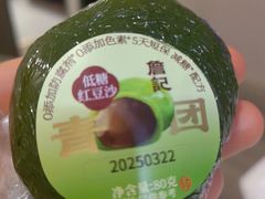 -詹记桃酥(宿州路店)