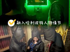 -逃脱反斗城沉浸剧情密室(北京路店)