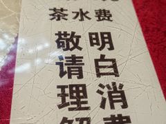 -广益饭店·云南菜·传统滇菜(翠湖北门书屋店)