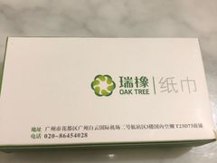-惠如樓(白云机场T2国际出发店)