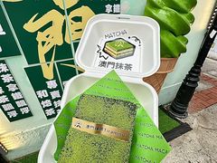 -官也街