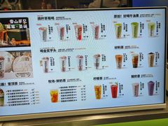 -迷客夏Milksha(圆融天幕店)