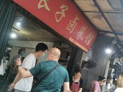 -吴长子卤菜馆(统一街店)