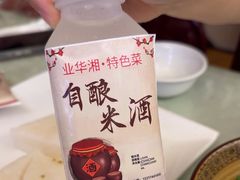 -业华湘·特色菜