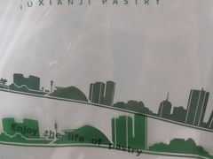 -六贤记(杭州龙湖滨江天街店)