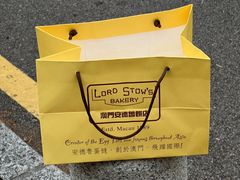 -安德鲁饼店(总店)
