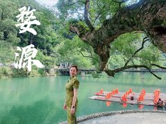 -上坦村