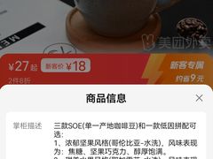 -73coffee(创智天地店)