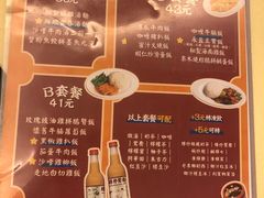 -永盈茶餐厅(中山四路店)