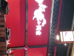 门面-先启半步颠小酒馆(白麓里店)