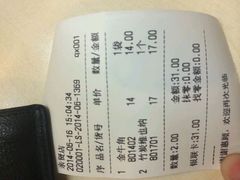 android_upload_pic-美滋每客(亲贤北街店)