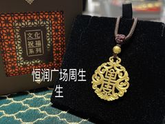 -名盛广场(天河城百货北京路分店)
