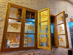 门面-就你餐厅(体育西横街店)